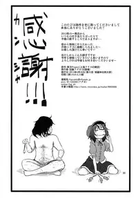 (Reitaisai 10) [Fugudoku (Katou Fuguo)] SURUDAKE Roku. (Touhou Project)