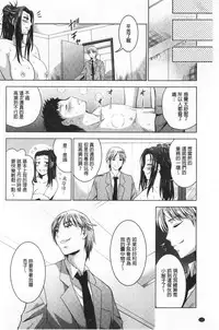 Bijin Sanshimai to LoveHo Hajimemashita! Ge | 美人三姉妹們一起來開始經營賓館! 下