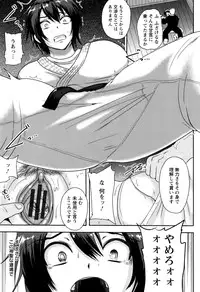 [Akuochisukii Sensei] Risei Houkai Maniacs