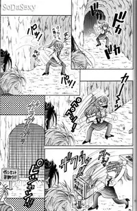 [yaoi][Final Fantasy VII] CidxVincent foolisch