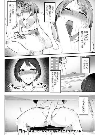 Action Pizazz 2020-04