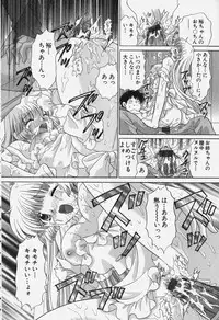 [Yuzupon] Tawawa ni Minottemasu!