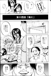 [Kawady Max] Kizudarake no Shoujo-tachi Ch. 2-16