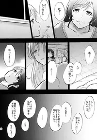 (C88) [Mushiyaki!! (Kanbayashi Makoto)] ENCORE! (Love Live!)