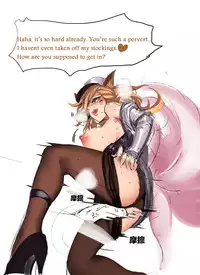 "Enemy Ahri and Our Ahri" by PD (English)