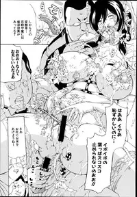 [Mustang R] Hourougame