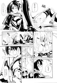 [Shinonome Tarou] Swing Out Sisters