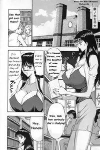 [Nagashima Chousuke] Pururun Seminar 1 [English]