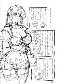 Kaleido Star Sugoi Usui Sora no Hon