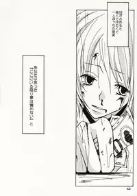 [Hide and Seek & Mary] Over and Over [One Piece]