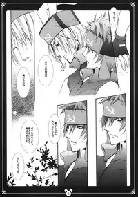 [Kurikoya (Hiyoshimaru Akira)] Kimi no Usagi o Taiho suru! (Usavich)