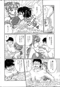 Action Pizazz Special 2013-05