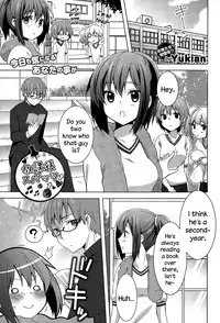 [Yukian] Houkago Spats (COMIC Europa 2015-03) [English] {NecroManCr}