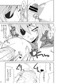 (C74) [gos to vi (Utamaro)] Shinrainpoucho Tuitui (Shinrabanshou Choco)