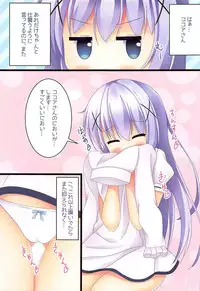 (C92) [Macaron*Sketch (Yukatama)] Naisho no Cappuccino (Gochuumon wa Usagi desu ka?)