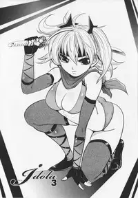 [Souryuu] Aidoru - Slave Love Doll