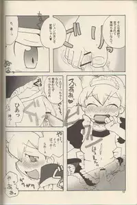 (C71) [Cupsule Asia (Minagata)] Gokkun! Moo Moo Milk (Pokémon)