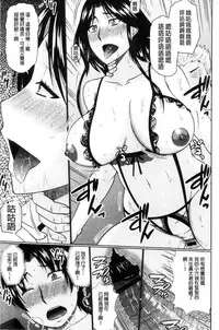 [Hatakeyama Tohya] Nanji rinjin to aiseyo [Chinese]