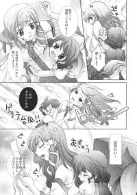 (Reitaisai 7) [Mikazuki Ondo (Hayashida Toranosuke)] Black Snake (Touhou Project)