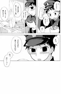 [Datsuryoku Kenkyuukai (Kanbayashi Takaki)] R