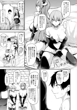 Isekai Harem Monogatari 5 ~Taiketsu!? Inran Succubus Shimai!~ ~Showdown!? Raunchy Succubus Sisters~
