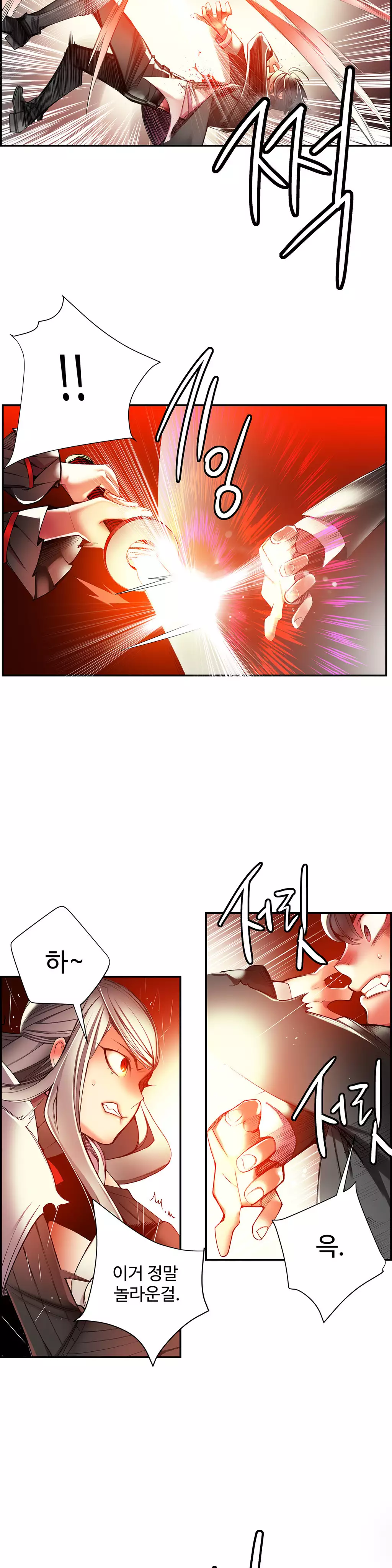 Lilith`s Cord Ch.0-38