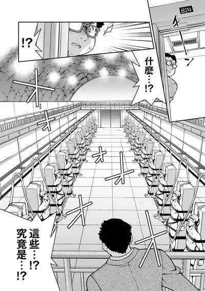 女間諜淫縛拷問大作戰