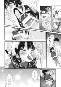 (C93) [Tamakakeya (Tamakake)] Yaegashi Koshoten Kinbaku Monogatari