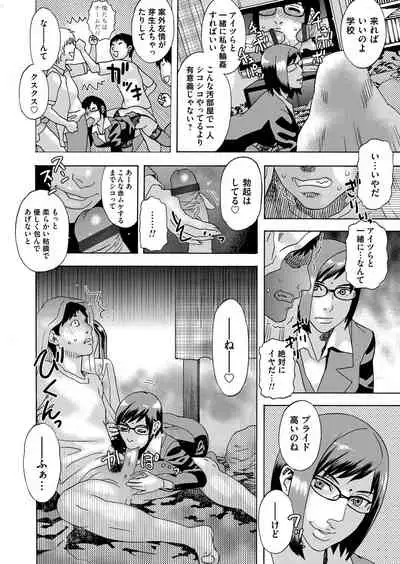 COMIC Magnum Vol. 125