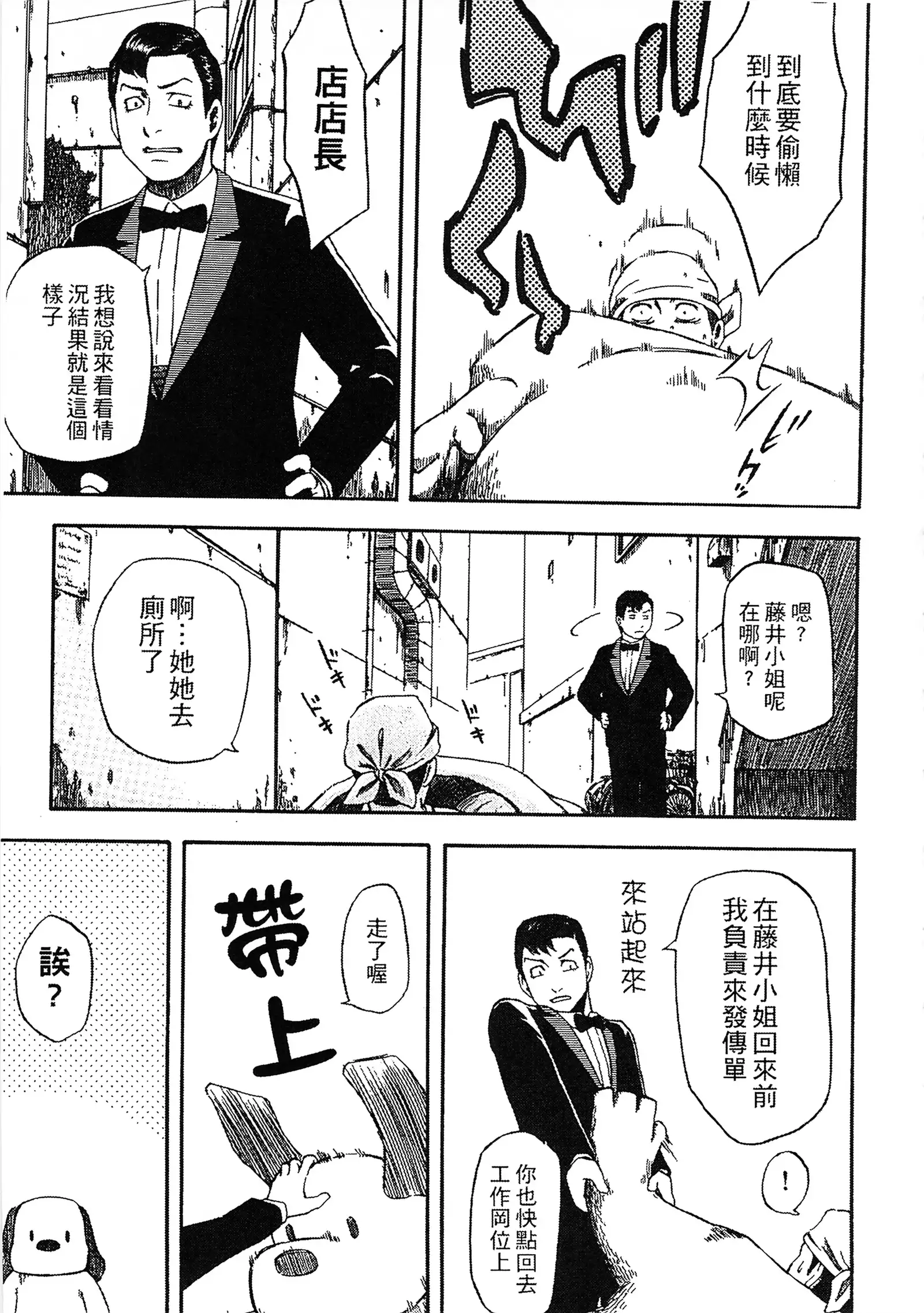 Yuuwaku Shitei Tosho