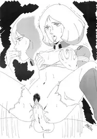 (C36) [NEO ZEON (Kill)] PASSION NO. 1 (Various)