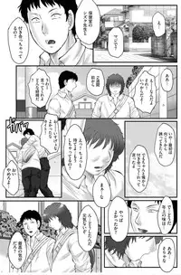 [Fuusen Club] HAHA KANGOKU ZAN