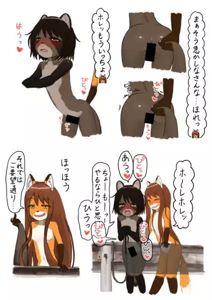 Moved to a country side, became a salacious raccoon.