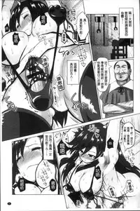 [chin] Tanetsuke! Press Press Press [Chinese]