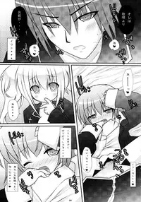 (C79) [Angel☆Tear (Togo)] Shugo Shugo! Soushuuhen (Shugo Chara!)