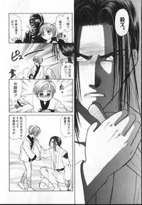 [Anthology] ROMEO Vol.02