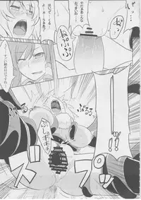 (C82) [Tenrake Chaya (Ahru.)] Moffumofu! -Tenrake Chaya Soushuuhen- (Touhou Project)