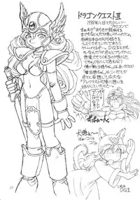 [JACK-O'-LANTERN] OKUSAN OPPAI DESU! UTTORI HANNYA ZOUKANGOU