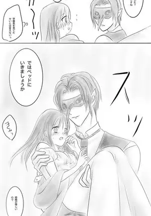 Kuro Kan Hontouni Kaererun Desu Ka Ne?