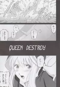 (C86) [ACTIVA (SMAC)] Sigyn Juurin (Break Blade)