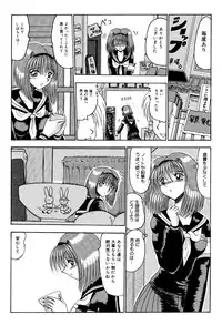 [MoonRevenge] Mazo no Yume wa Yoruhiraku