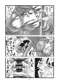 [Rippadou (Inugai Shin)] Rui's Eye Soushuuhen (Cat's Eye) [Digital]