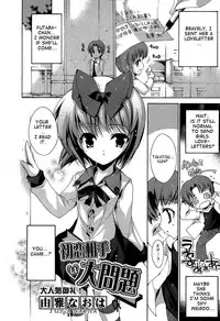 [Yuiga Naoha] Renai Zettai Ryouiki Ch.1-8 [ENG]