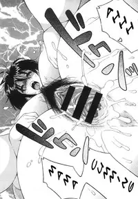 First Love [English] [Rewrite] [olddog51]