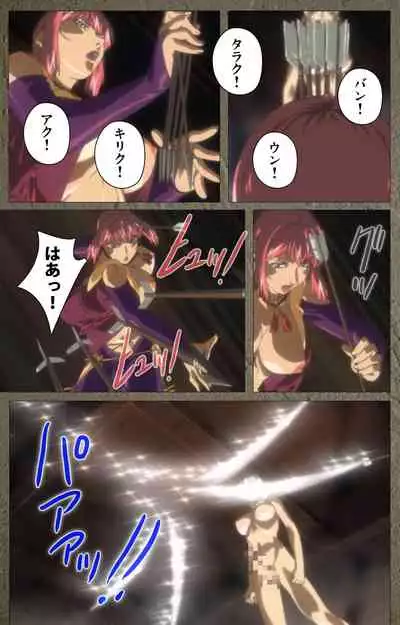 Shin Bible Black kanzenhan