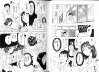 [Kobayashi Shounen] Seidorei Mokuroku - Flesh Slave Catalog