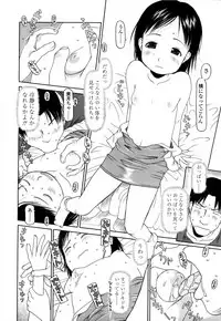 [EB110SS] Yareba Dekiruko