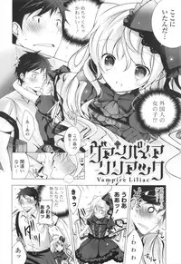 [Vanilla] Melting Ice Cream