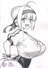 (C93) [TRY&Hougen Futari Shakai (Hougen)] Hou Gashuu (Fate/Grand Order)