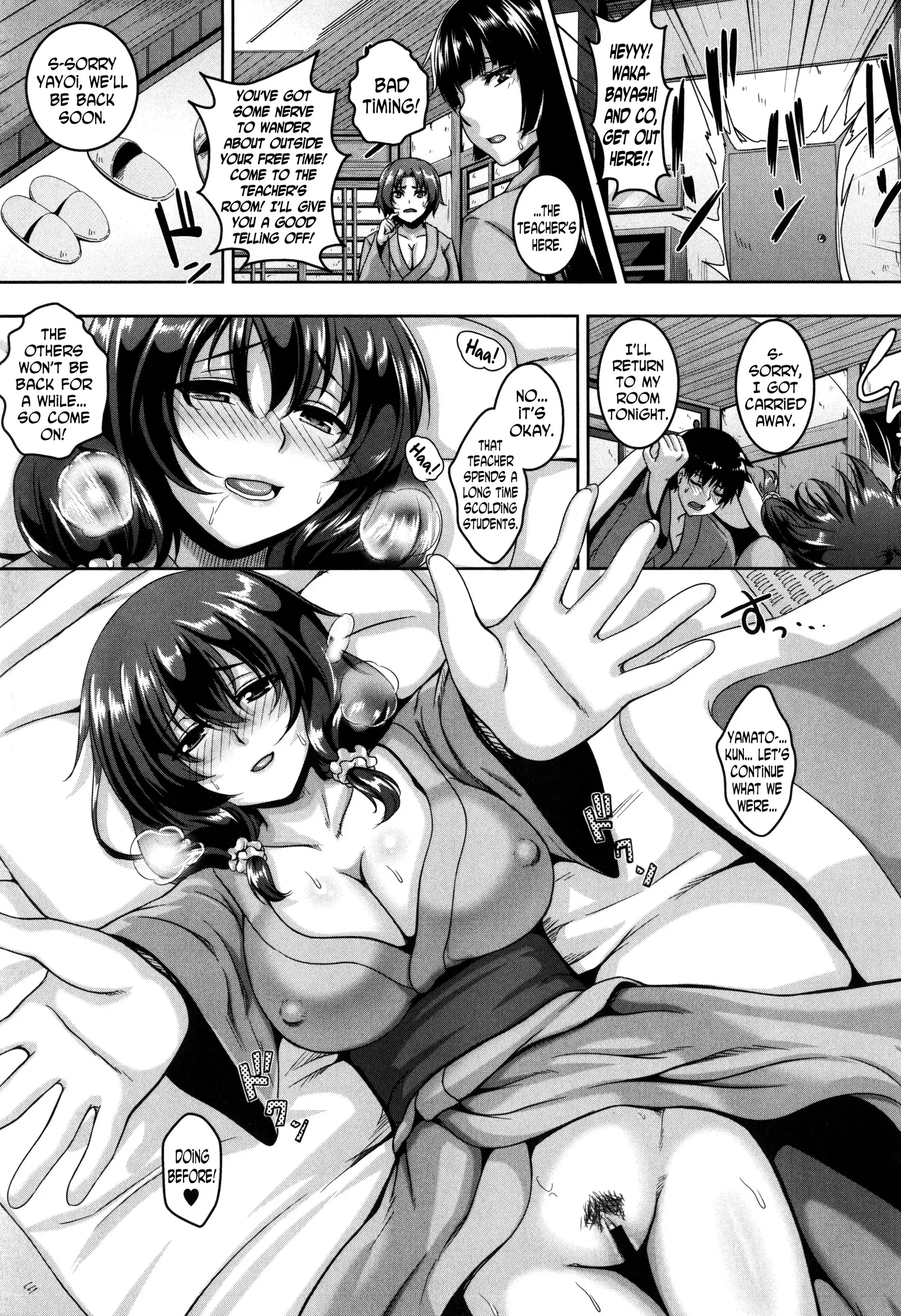 Mesuiki ~Hame Trip~ ch.1, 7, 8, 9